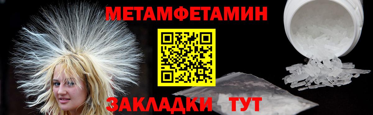 Амфетамин  Амфетамин  Наро-Фоминск  АМФ 98%  Вход с VPN 