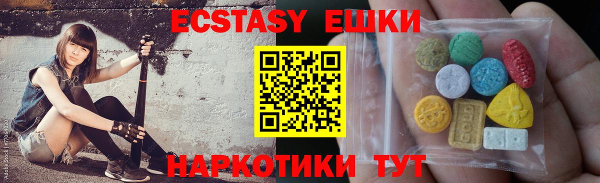 ЭКСТАЗИ бентли Наро-Фоминск