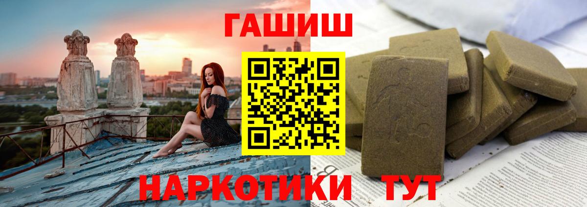 Гашиш VHQ Наро-Фоминск