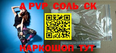 кристаллы Будённовск