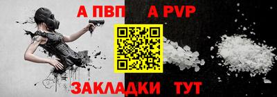 стафф Бузулук