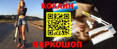 кристаллы Будённовск
