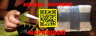 стафф Бузулук