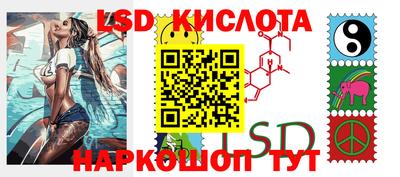 стафф Бузулук