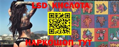 кристаллы Будённовск