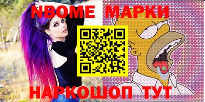 стафф Бузулук
