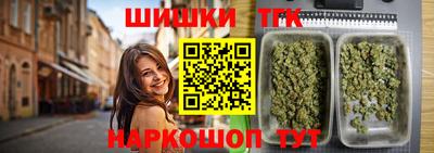 стафф Бузулук