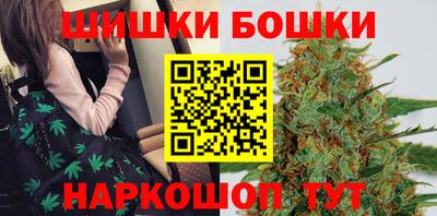 стафф Бузулук