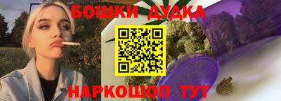 стафф Бузулук