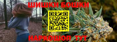 кристаллы Будённовск