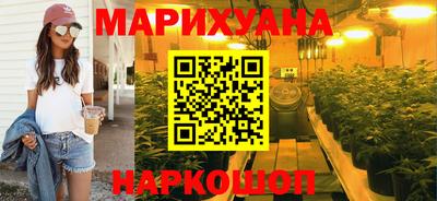 стафф Бузулук