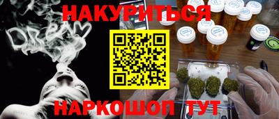 кристаллы Будённовск