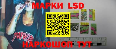 стафф Бузулук