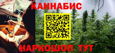 стафф Бузулук