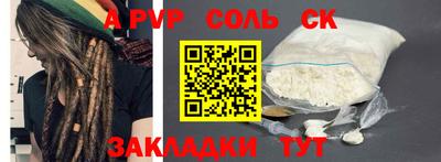 кристаллы Будённовск