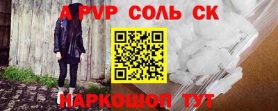 стафф Бузулук