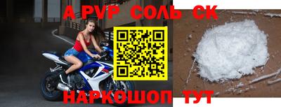 кристаллы Будённовск