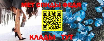 кристаллы Будённовск