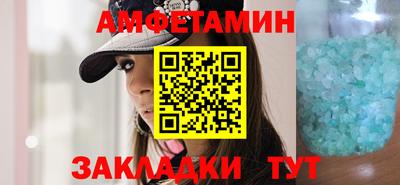 кристаллы Будённовск