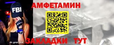 стафф Бузулук