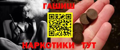 кристаллы Будённовск