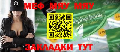 стафф Бузулук