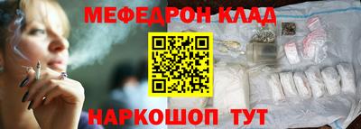 стафф Бузулук