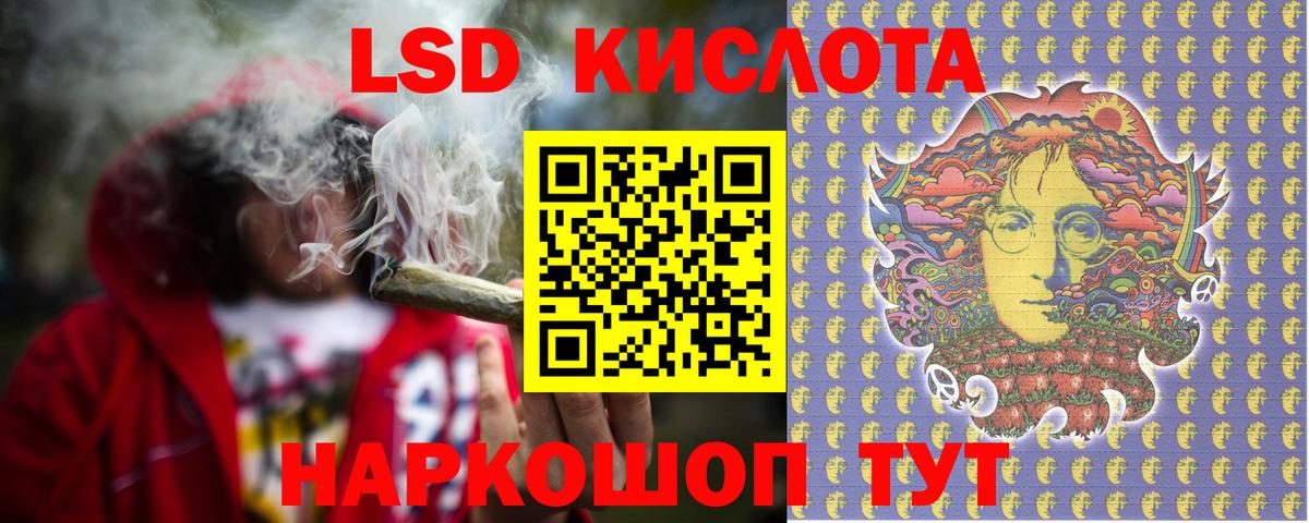 Лсд 25 экстази кислота Наро-Фоминск
