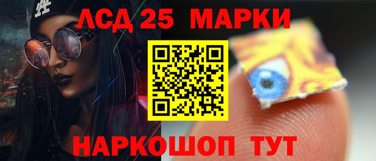 ЛСД экстази ecstasy  Лсд 25 экстази ecstasy  Вход с VPN  Наро-Фоминск 