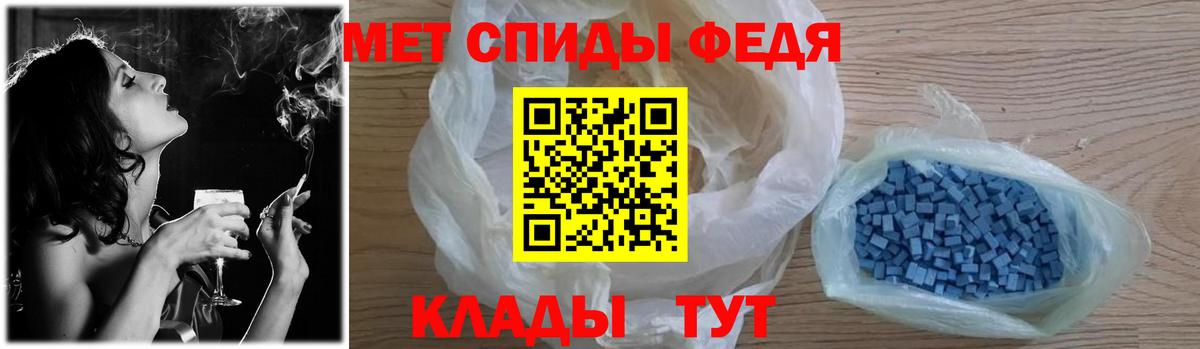 Наро-Фоминск  МЕТАМФЕТАМИН Methamphetamine  Вход с VPN  МЕТАМФЕТАМИН Methamphetamine 