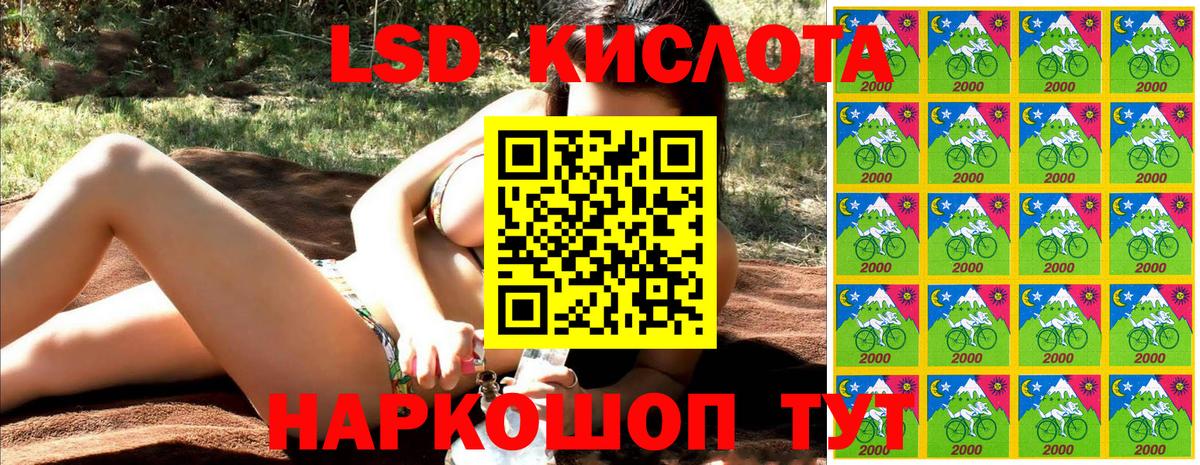 Марки 25I-NBOMe 1500мкг Наро-Фоминск