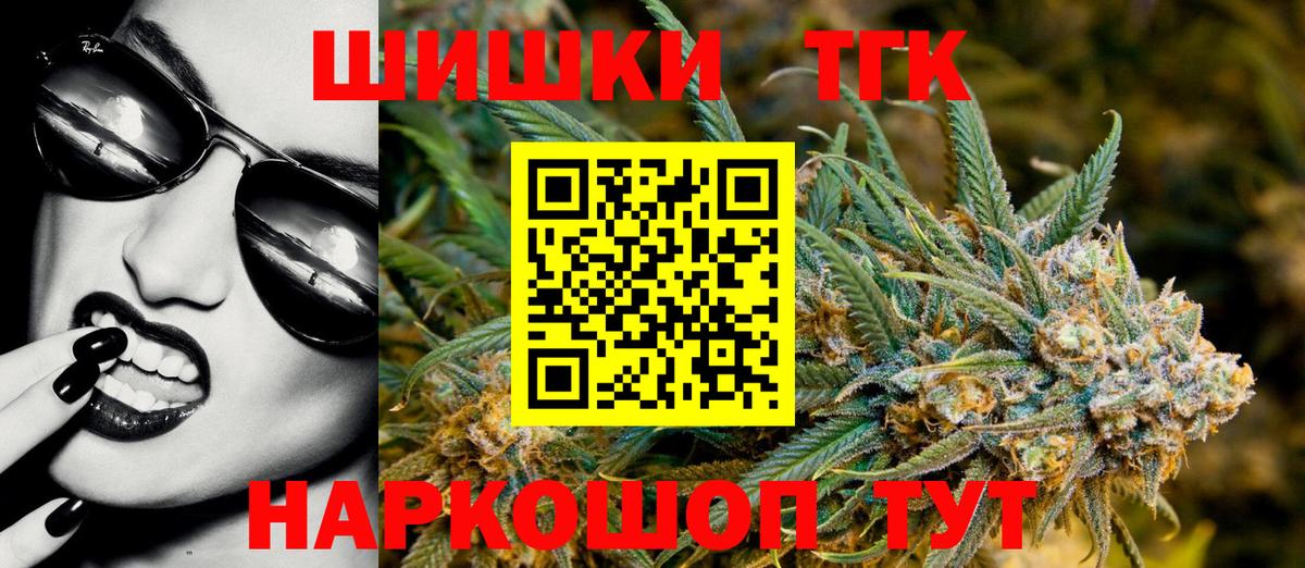 Марихуана Ganja  Марихуана индика  Конопля семена  Наро-Фоминск  Вход с VPN 